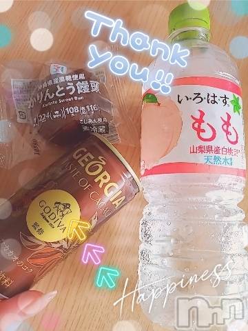 新潟デリヘルMinx(ミンクス)千明(28)の2022年10月17日写メブログ「Thank You」