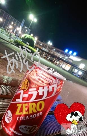 新潟デリヘルMinx(ミンクス)千明(28)の2024年10月3日写メブログ「ありがと」