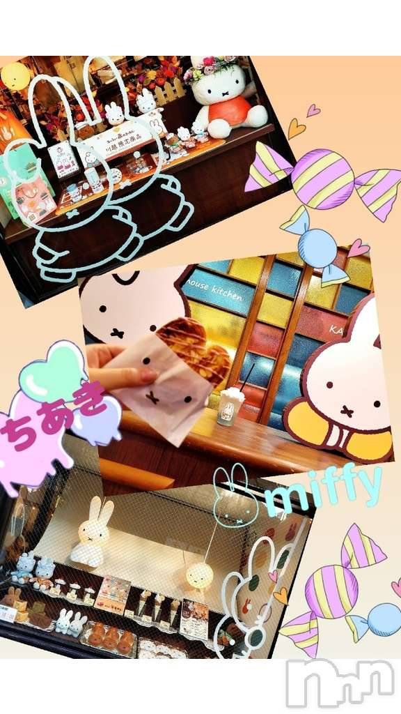 新潟デリヘルMinx(ミンクス)千明(28)の2025年1月16日写メブログ「質問に答えてみました」