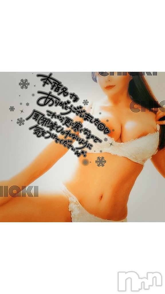 新潟デリヘルMinx(ミンクス)千明(28)の2025年2月10日写メブログ「風俗デビューおめでとう＼(^o^)／」