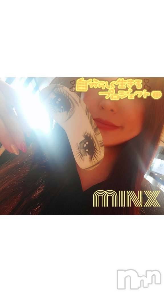 新潟デリヘルMinx(ミンクス)千明(28)の2025年2月15日写メブログ「ありがとう」