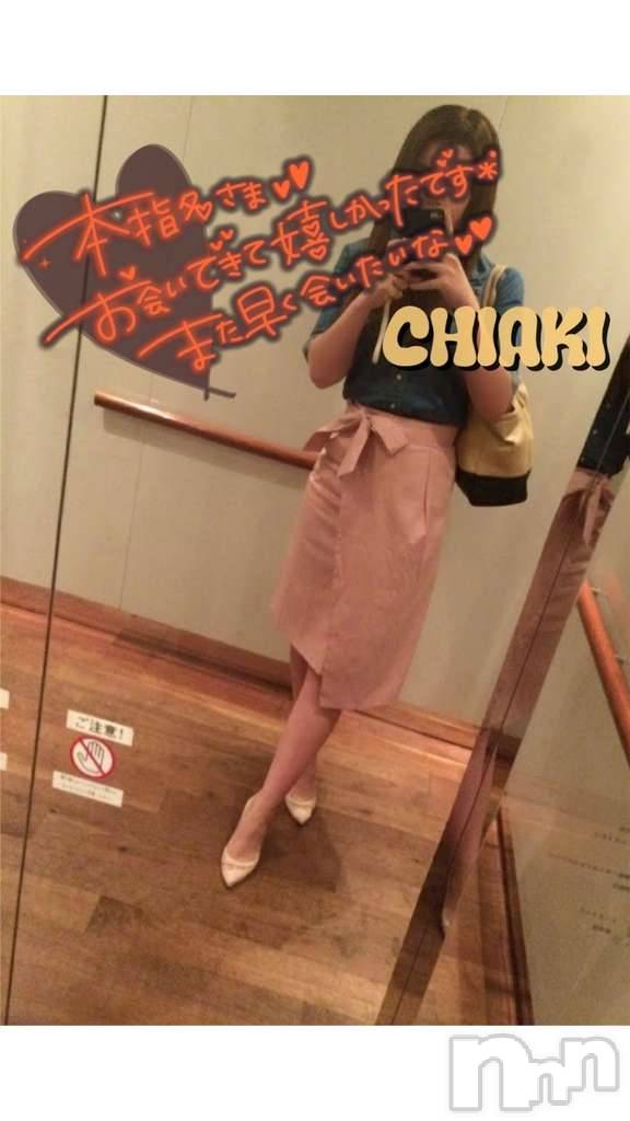 新潟デリヘルMinx(ミンクス)千明(28)の2025年6月8日写メブログ「ありがと」