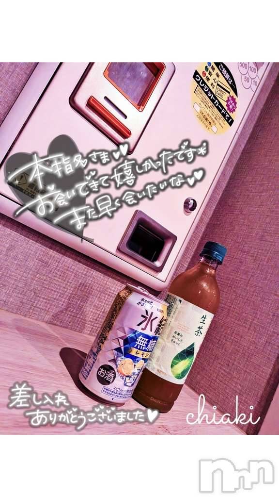 新潟デリヘルMinx(ミンクス)千明(28)の2025年6月22日写メブログ「ありがとう」