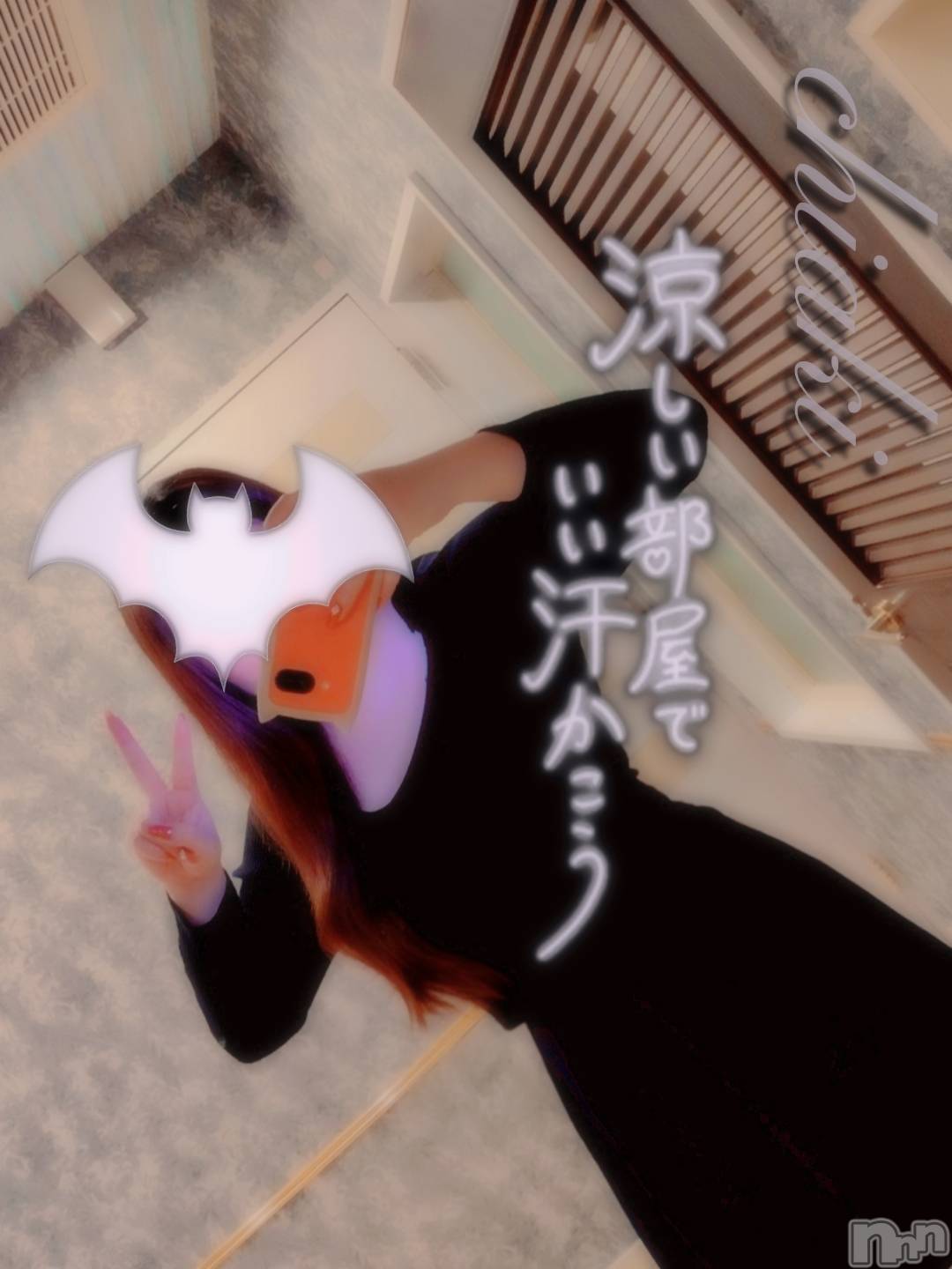 新潟デリヘルMinx(ミンクス)千明(28)の2025年7月24日写メブログ「ありがとう」