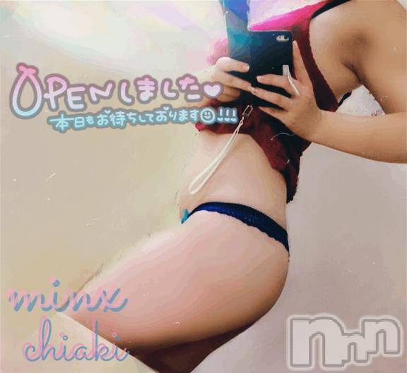 新潟デリヘルMinx(ミンクス)千明(28)の2025年8月26日写メブログ「20時30分から」
