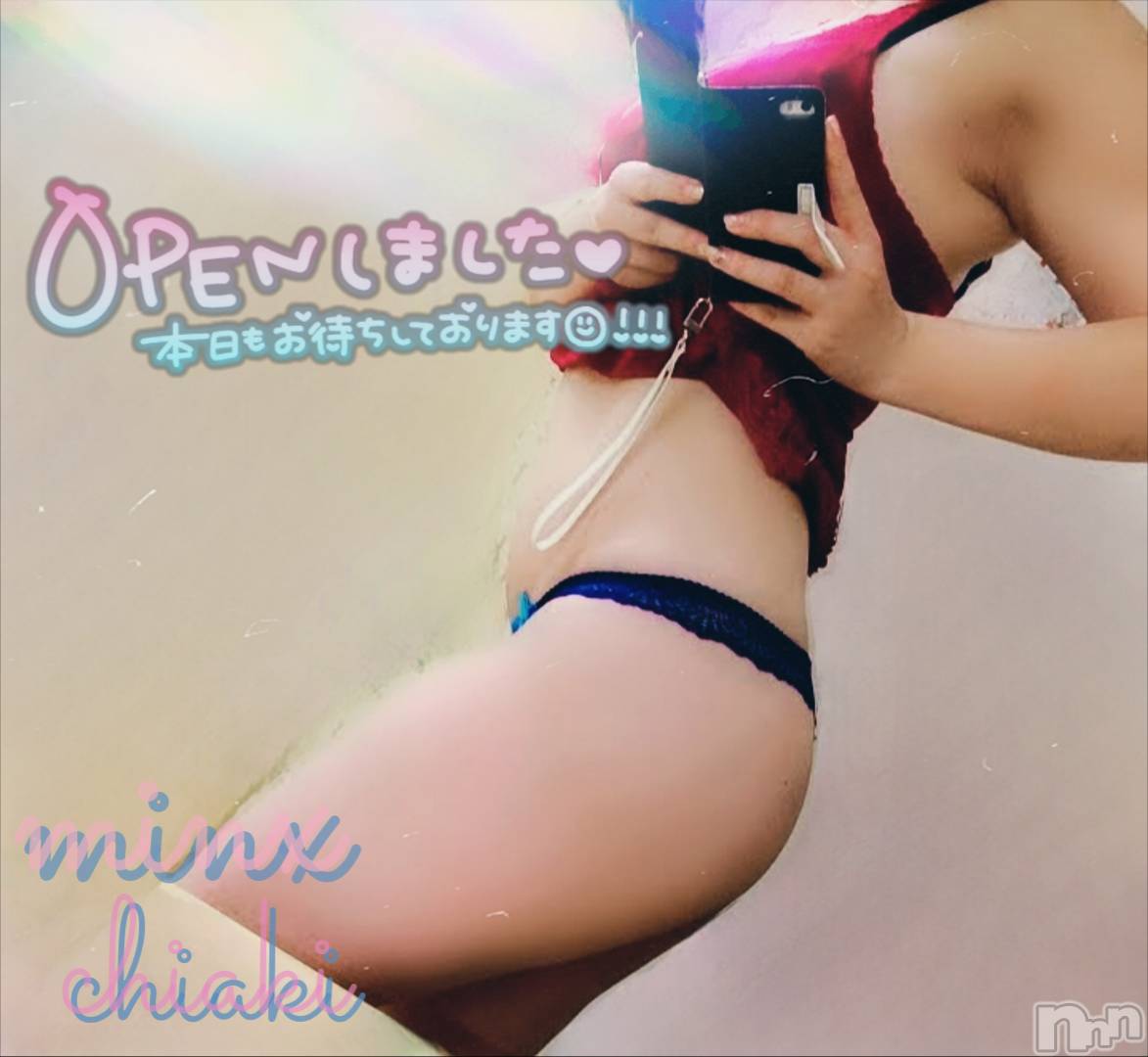 新潟デリヘルMinx(ミンクス)千明(28)の2025年10月3日写メブログ「ありがと」