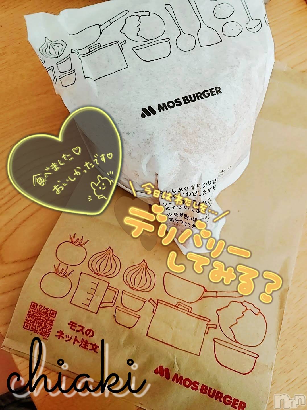 新潟デリヘルMinx(ミンクス)千明(28)の2025年11月1日写メブログ「ありがとう」