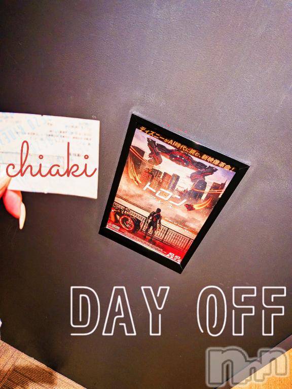 新潟デリヘルMinx(ミンクス)千明(28)の2025年11月8日写メブログ「near future」