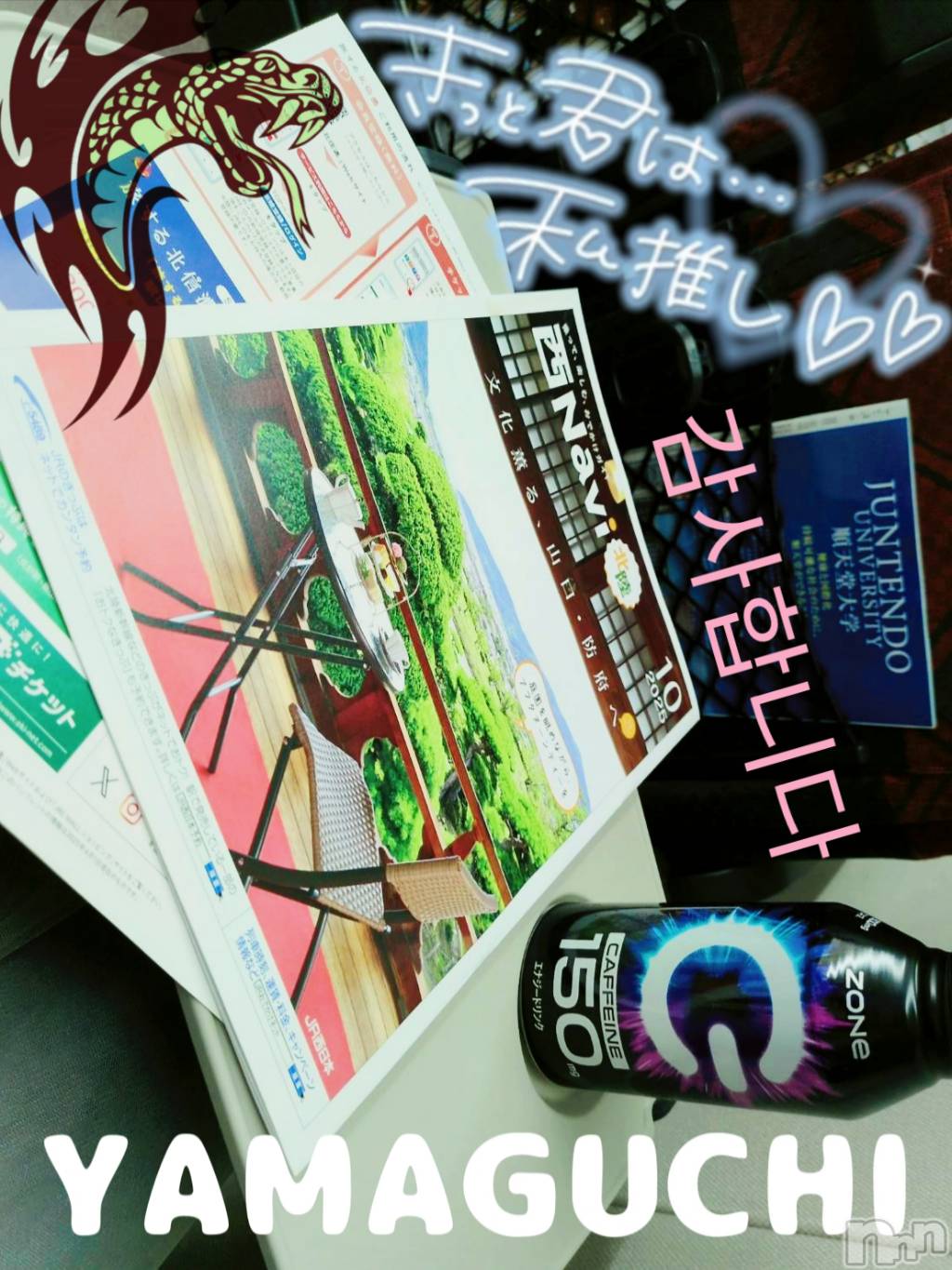 新潟デリヘルMinx(ミンクス)千明(28)の2025年11月26日写メブログ「ありがと」