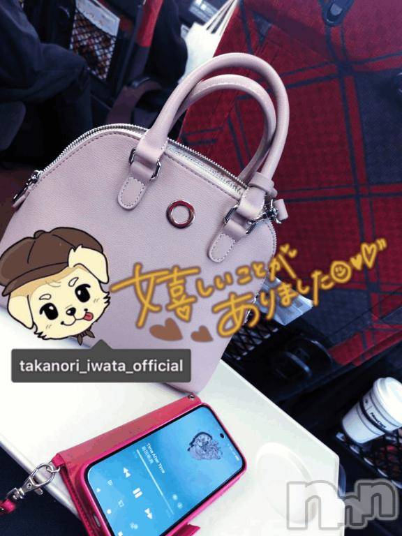 新潟デリヘルMinx(ミンクス)千明(28)の2025年12月26日写メブログ「Phone Number📱🐍call me!」