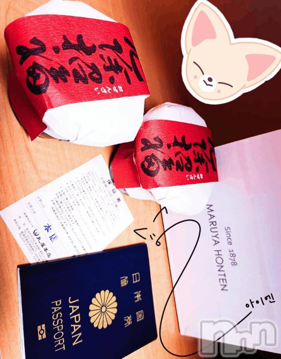 新潟デリヘルMinx(ミンクス)千明(28)の2025年12月30日写メブログ「YOU」