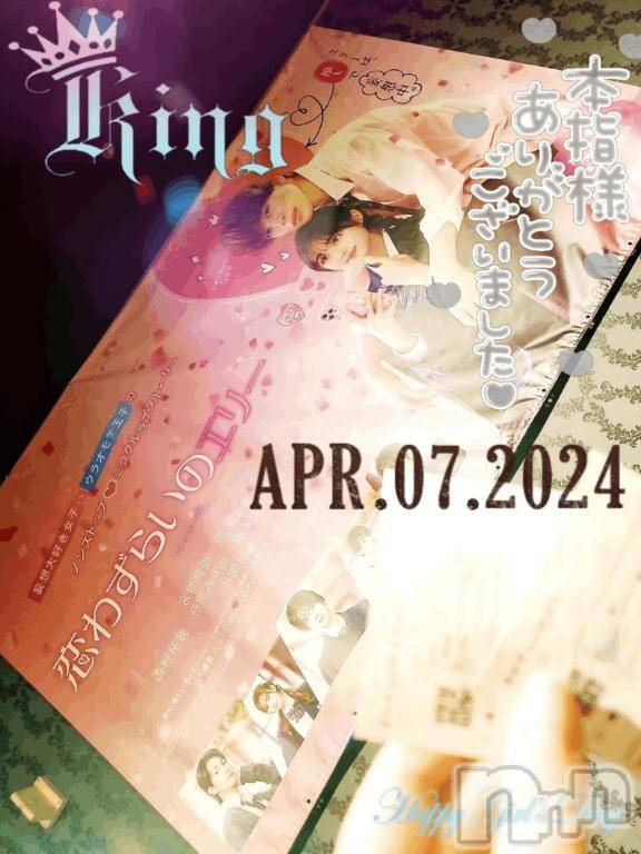 新潟デリヘルMinx(ミンクス)千明(28)の2025年12月31日写メブログ「😈無能サンドイッチ - Villain's day -」