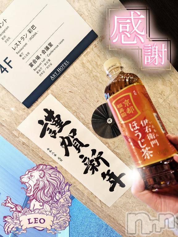 新潟デリヘルMinx(ミンクス)千明(28)の2025年12月31日写メブログ「🍻 平凡会社員のちょっとした楽しみ 」