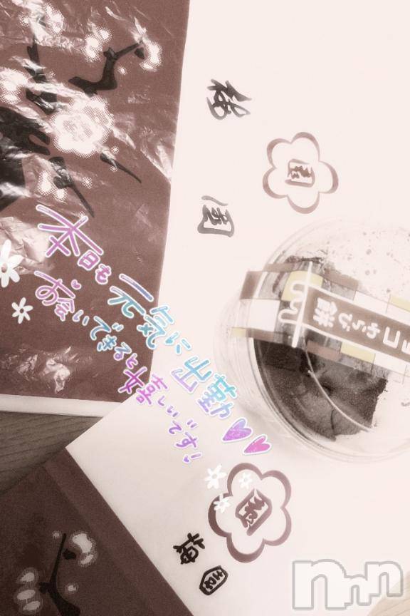 新潟デリヘルMinx(ミンクス)千明(28)の2026年1月12日写メブログ「響かせたら、きっと、奇跡は起こる」