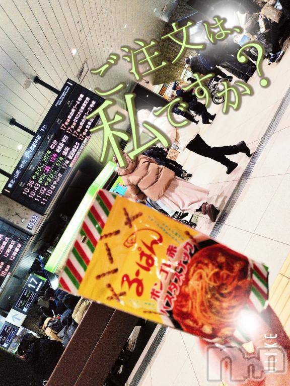 新潟デリヘルMinx(ミンクス)千明(28)の2026年1月20日写メブログ「キング様のいちばん星 *｡ﾟCiao.⋆.†⋆」