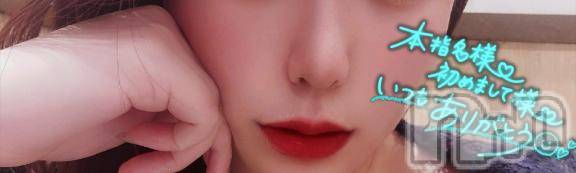 新潟デリヘルMinx(ミンクス)千明(28)の2026年1月30日写メブログ「質問に答えてみました」