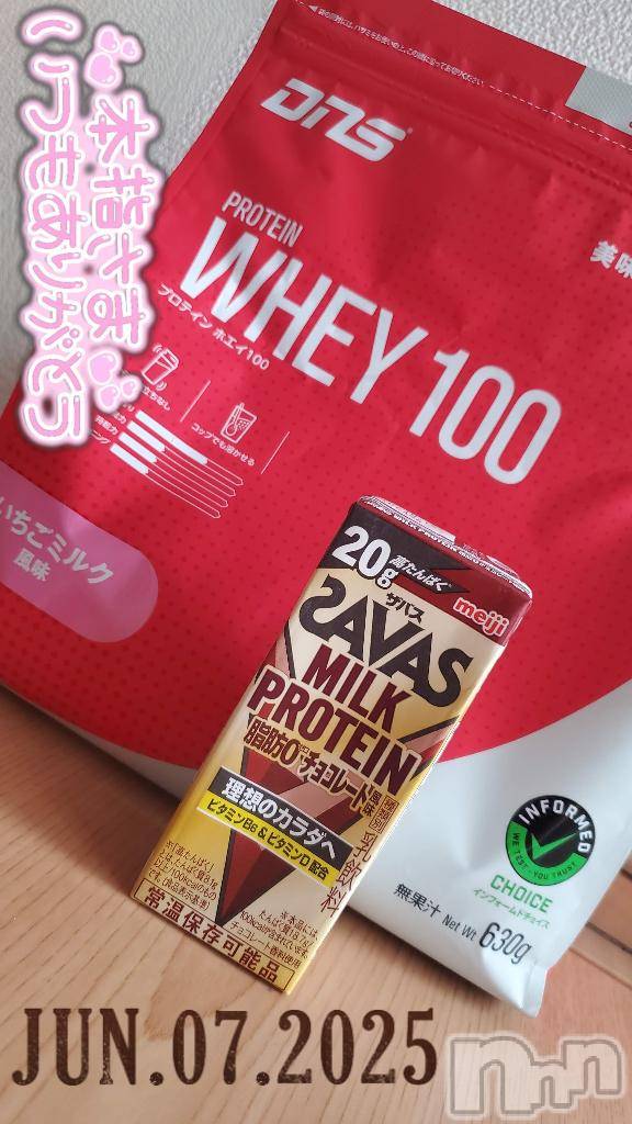 新潟デリヘルMinx(ミンクス)千明(28)の2026年2月11日写メブログ「ありがとう🏐❤️‍🔥😎」