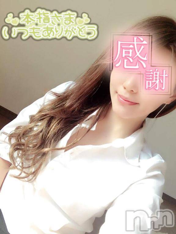 新潟デリヘルMinx(ミンクス)千明(28)の2026年2月13日写メブログ「ありがとう」