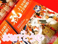 新潟デリヘルMinx(ミンクス) 千明(28)の11月14日写メブログ「ありがと。」