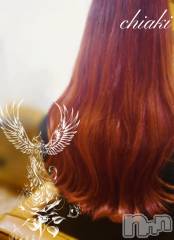 新潟デリヘルMinx(ミンクス) 千明(28)の1月9日写メブログ「ありがとう & 美容DAY」