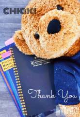 新潟デリヘルMinx(ミンクス) 千明(28)の7月16日写メブログ「G・E・N・K・I　 &　 ありがと」