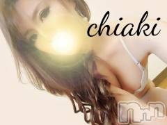新潟デリヘルMinx(ミンクス) 千明(28)の2月17日写メブログ「ありがと。」