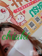新潟デリヘルMinx(ミンクス) 千明(28)の5月15日写メブログ「お礼」