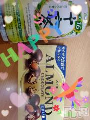 新潟デリヘルMinx(ミンクス) 千明(28)の8月24日写メブログ「ありがと。」