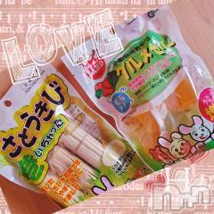 新潟デリヘルMinx(ミンクス) 千明(28)の11月9日写メブログ「12時から」
