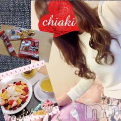 新潟デリヘルMinx(ミンクス) 千明(28)の2月17日写メブログ「ありがとう。」