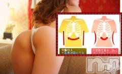 新潟デリヘルMinx(ミンクス) 千明(28)の8月17日写メブログ「リアルな質問に答えてみました。」