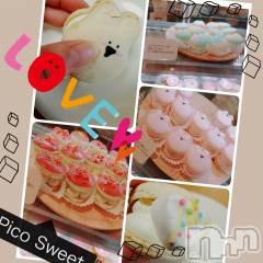 新潟デリヘルMinx(ミンクス) 千明(28)の10月13日写メブログ「トゥンカロン(*´∀`)♪」