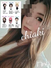 新潟デリヘルMinx(ミンクス) 千明(28)の12月16日写メブログ「REAL　FACE　/   KAT-TUN」