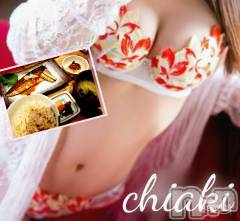 新潟デリヘルMinx(ミンクス) 千明(28)の4月30日写メブログ「こんにちは」