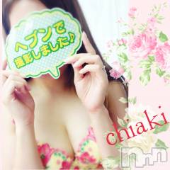 新潟デリヘルMinx(ミンクス) 千明(28)の9月13日写メブログ「こんにちは」