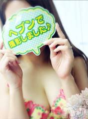 新潟デリヘルMinx(ミンクス) 千明(28)の4月5日写メブログ「ありがとう。」