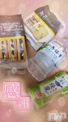 新潟デリヘルMinx(ミンクス) 千明(28)の8月17日写メブログ「ありがとう」