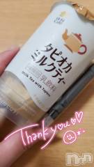 新潟デリヘルMinx(ミンクス) 千明(28)の10月3日写メブログ「ありがとう」