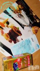 新潟デリヘルMinx(ミンクス) 千明(28)の12月10日写メブログ「おやすみ & おはよう 」