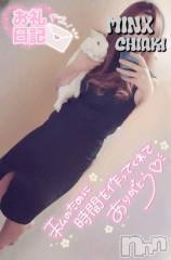 新潟デリヘルMinx(ミンクス) 千明(28)の7月27日写メブログ「ありがとう」