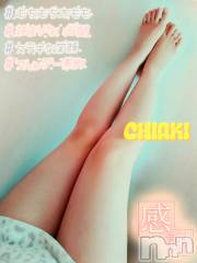新潟デリヘルMinx(ミンクス) 千明(28)の9月29日写メブログ「ありがとう」