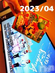 新潟デリヘルMinx(ミンクス) 千明(28)の10月23日写メブログ「ありがと」