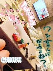 新潟デリヘルMinx(ミンクス) 千明(28)の10月31日写メブログ「ポケモンみっけ( * ֦ơωơ֦)❤︎.*」