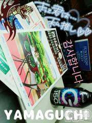 新潟デリヘルMinx(ミンクス) 千明(28)の11月26日写メブログ「ありがと」