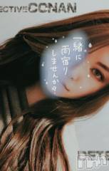 新潟デリヘルMinx(ミンクス) 千明(28)の12月14日写メブログ「（New）美容 / Hair care」