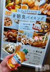 新潟デリヘルMinx(ミンクス) 千明(28)の12月16日写メブログ「M男さんありがとう」