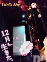 新潟デリヘルMinx(ミンクス) 千明(28)の12月21日写メブログ「🐶 oＯ{ でこぴんです }」