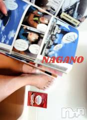 新潟デリヘルMinx(ミンクス) 千明(28)の12月30日写メブログ「ありがとう」