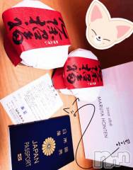 新潟デリヘルMinx(ミンクス) 千明(28)の12月30日写メブログ「YOU」