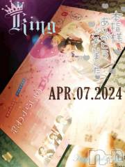 新潟デリヘルMinx(ミンクス) 千明(28)の12月31日写メブログ「😈無能サンドイッチ - Villain's day -」